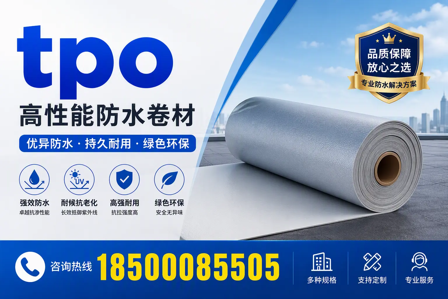 tpo行业趋势分析，双鸭山企业应如何应对
